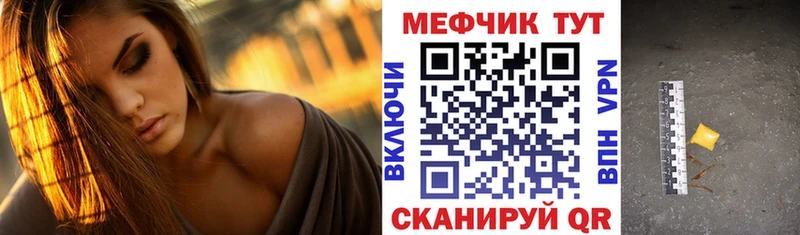 Магазин наркотиков Камешково kraken ТОР Мефедрон АМФЕТАМИН Гашиш МАРИХУАНА
