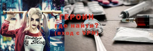 кокаин перу Армянск