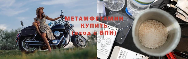 эйфоретик Ступино