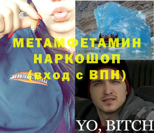 кокаин перу Армянск