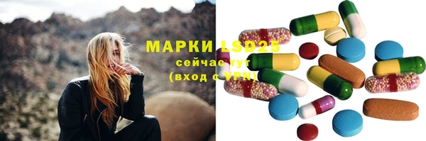 кокаин перу Армянск