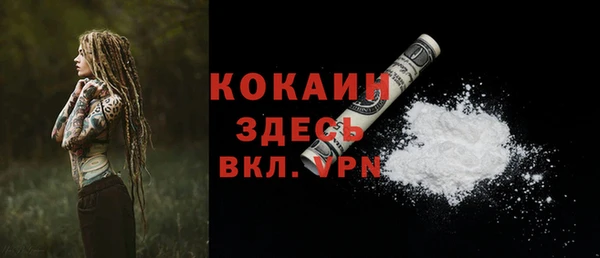 герыч Строитель