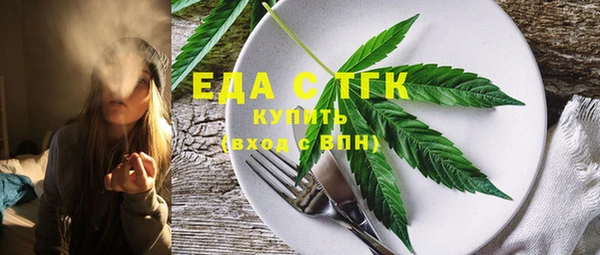 экстази Арсеньев