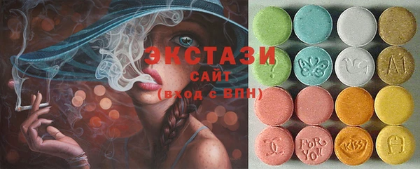 экстази Арсеньев