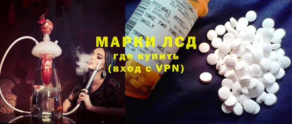экстази Арсеньев