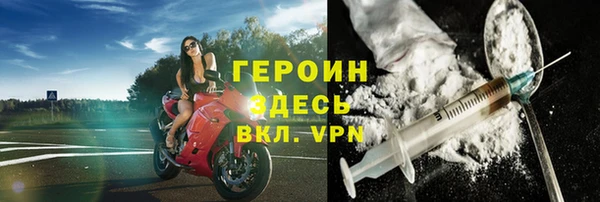 кокаин перу Армянск