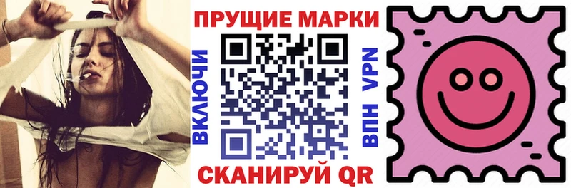 Марки N-bome 1,8мг  Камешково 